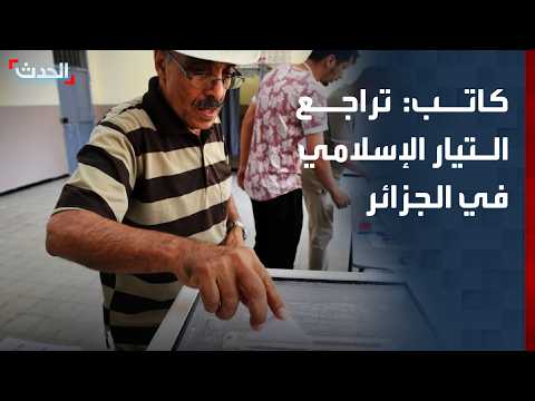 Author: The Recent Decline of the Islamist Movement in Algeria