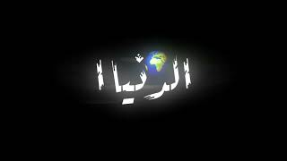 حالات واتس مهرجانات   عصام صاصا    اتجننت أول ما شوفتك  جديد      شاشه سوداء سمعها