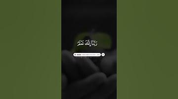 Quran WhatsApp status قران كريم