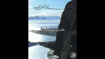 تلاوه خاشعه مزلزله تقشعر لها الأبدان من سورة (غافر) .
