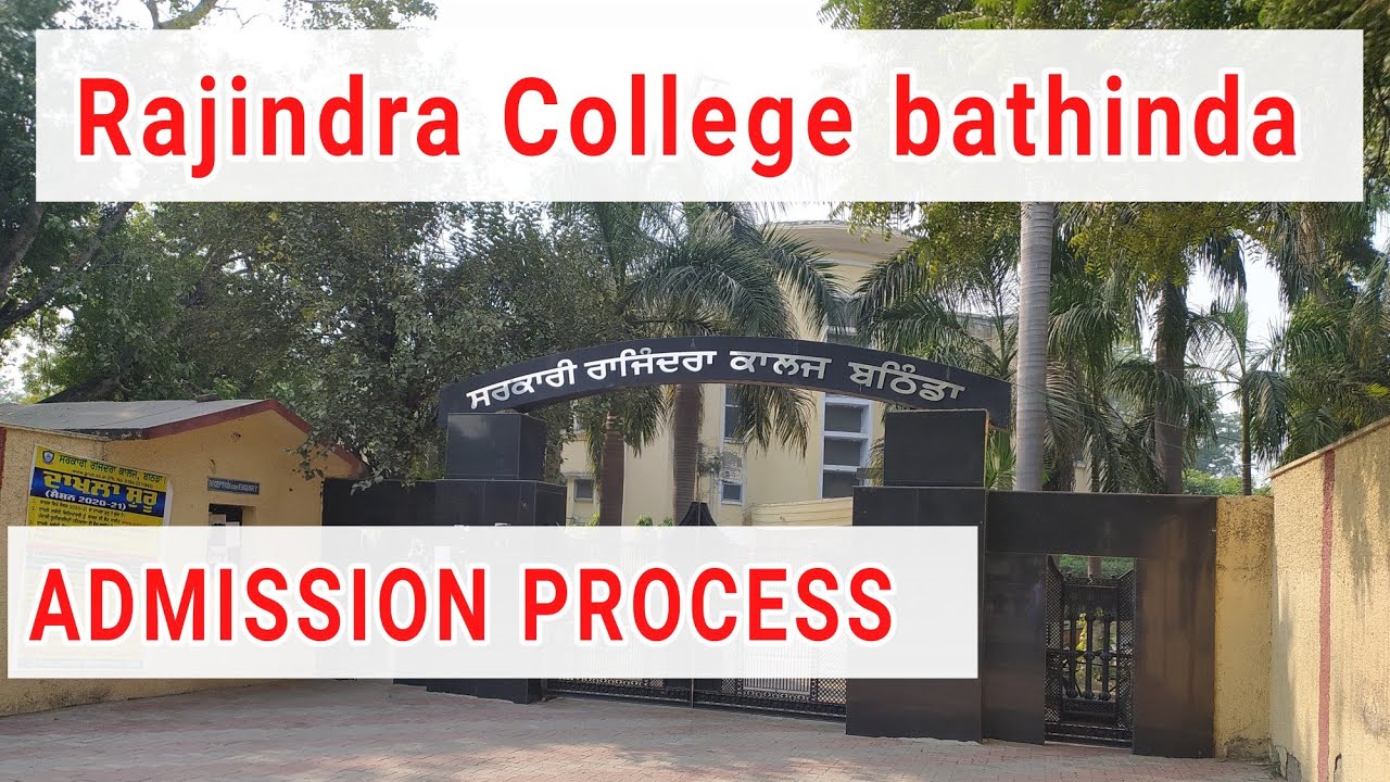 RAJINDRA COLLEGE BATHINDA ADMISSION PROCESS 202122 FULL DETAIL YouTube