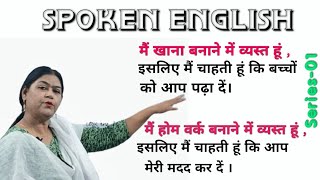 English Grammar| English Spoken| Series-01| Clear Concept by Rukhshan Khan