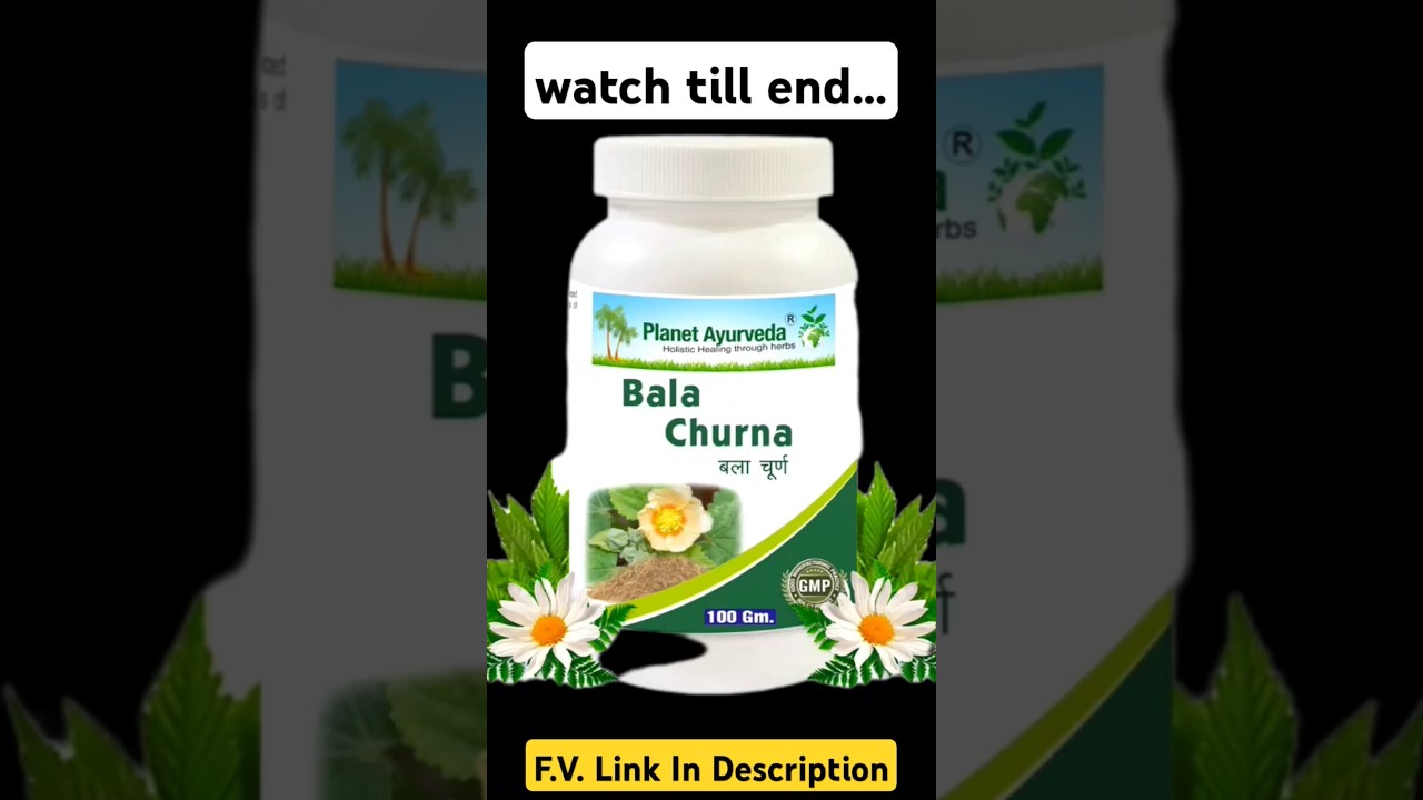 Bala Churna Ke Fayde ✅ Bala Churna Benefits 