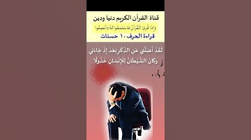 أروع التلاوات لصاحب الحنجرة الذهبية والصوت القوي الطبلاوي تلاوة نادرة من سورة الفرقان