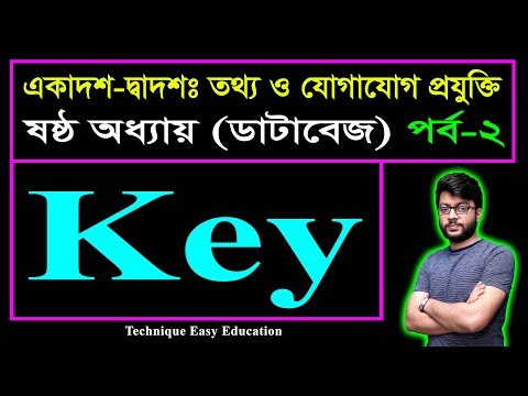 Key || Database || HSC ICT Chapter 6 (Part-2) || ডাটাবেজ || এইচএসসি আইসিটি ষষ্ঠ অধ্যায়