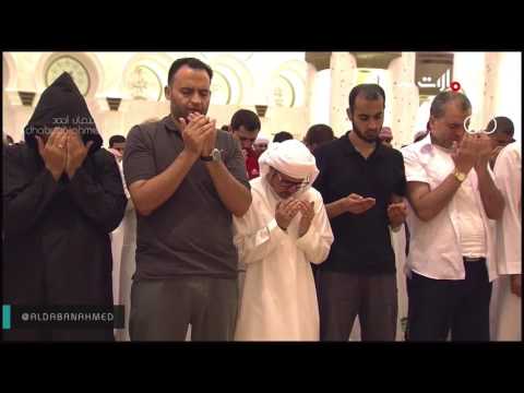 ابكي مع الشيخ ادريس ابكر دعاء الليلة الثامنة 1438 2017 بسم الله ما شاء الله