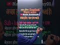 #shortvideo #viral #viralshorts #shortvideo Z#spokenenglish #englishlanguage #shortsvideo #romantic