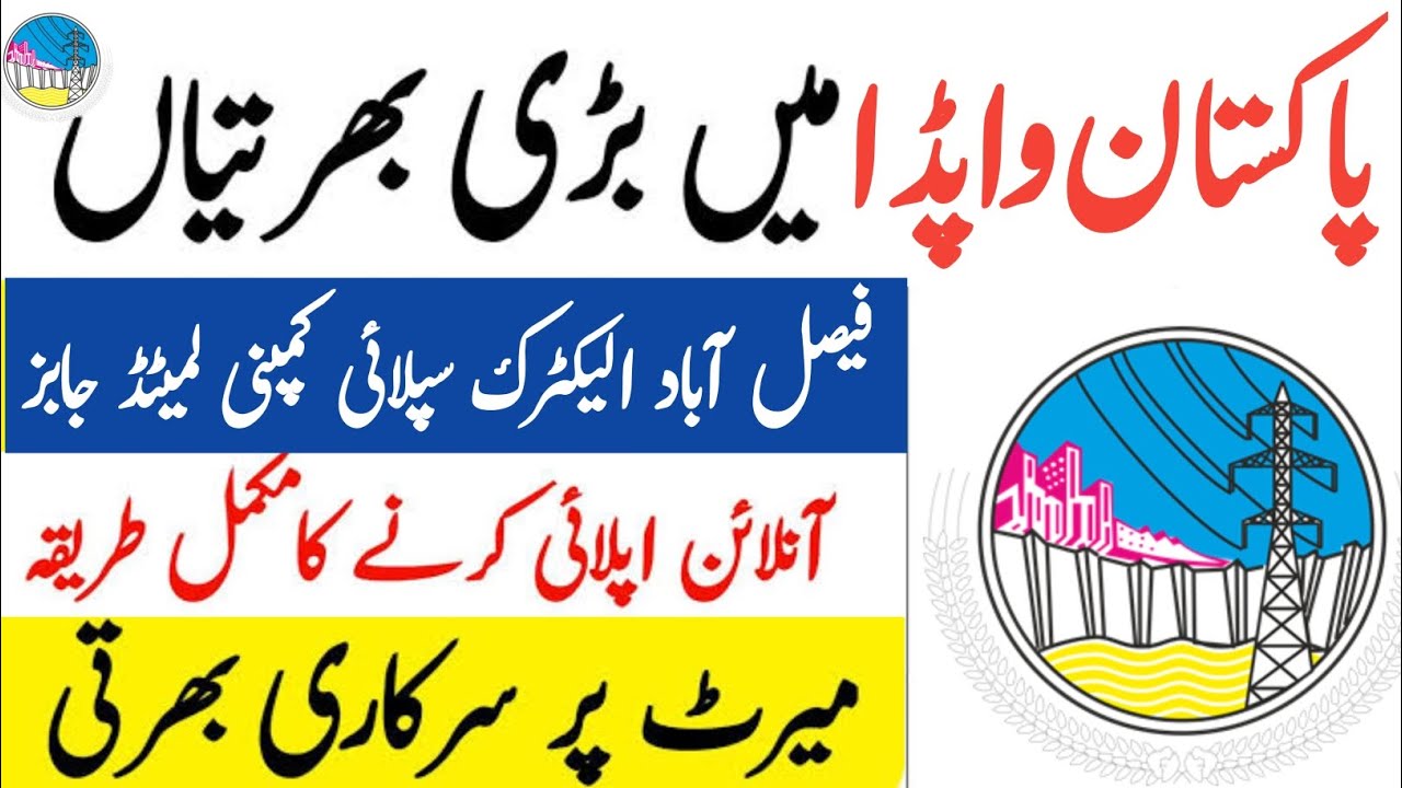 Wapda new Jobs 2023|FESCO Jobs 2023 | Online Apply.