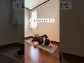 あなたの腹筋間違ってるかも?#ダイエット #宅トレ #くびれ #お腹痩せ #お腹引き締め