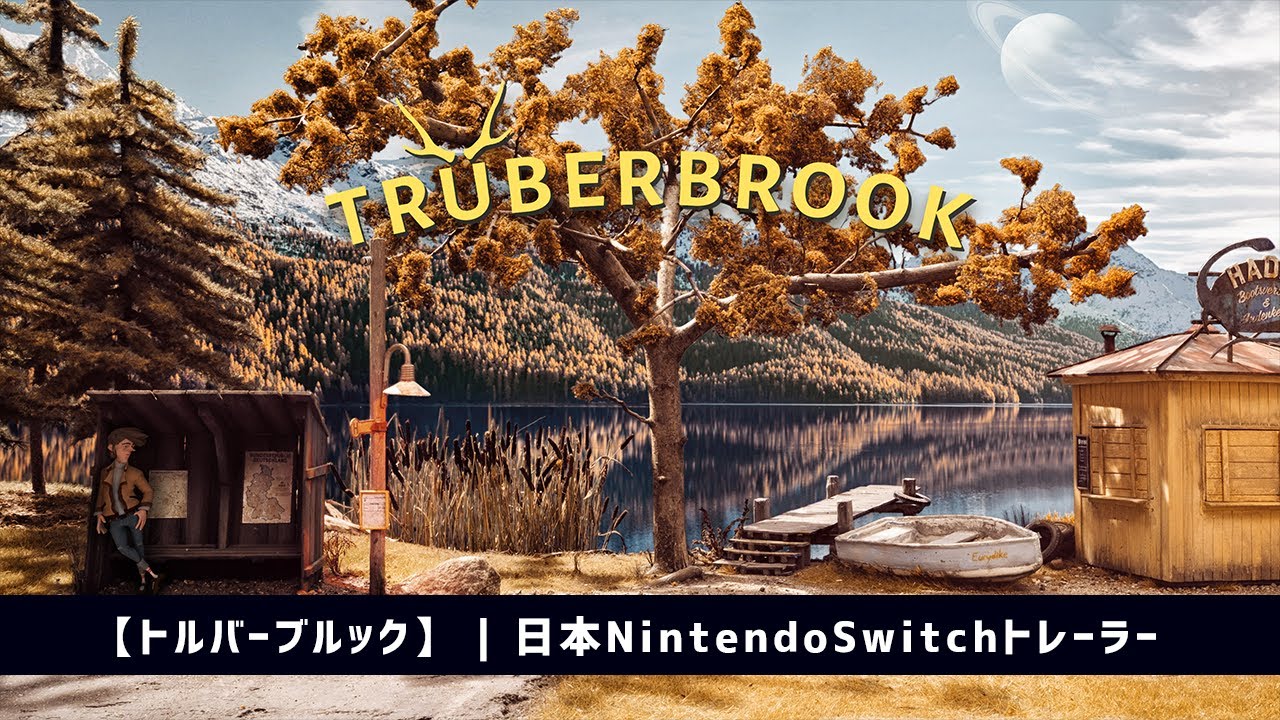 Trüberbrook (トルバーブルック) | Nintendo Store