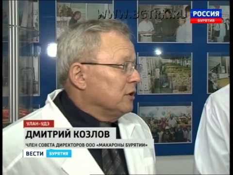 Вести Бурятия  20 30  Эфир от 13 09