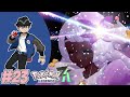 Pokémon Legends Z-A Episode 23 – Jacinthe’s Chaotic Tournament!