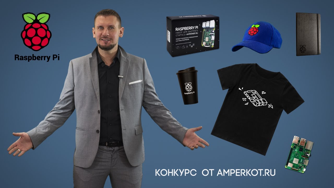 Amperkot Ru Интернет Магазин Москва