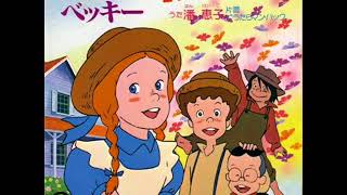 As Aventuras De Tom Sawyer Tema Da Becky