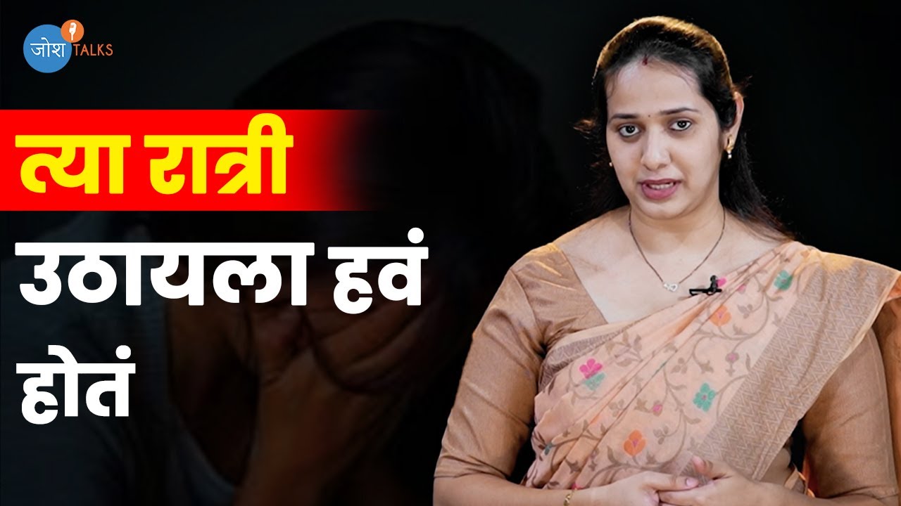 या गोष्टीची आजही मला खंत | 