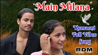 ME MILANA | KUMAONI SONG | BY GANESH NEGI | RDM | Saloni Rawat | RDMLONDE | 2025 