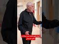 أحدث ظهور للمعلم حسن شحاتة من داخل المستشفى الآن 
