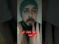 احنا في حته وانتو في حته Mohamedramadan MohamedRamadan 