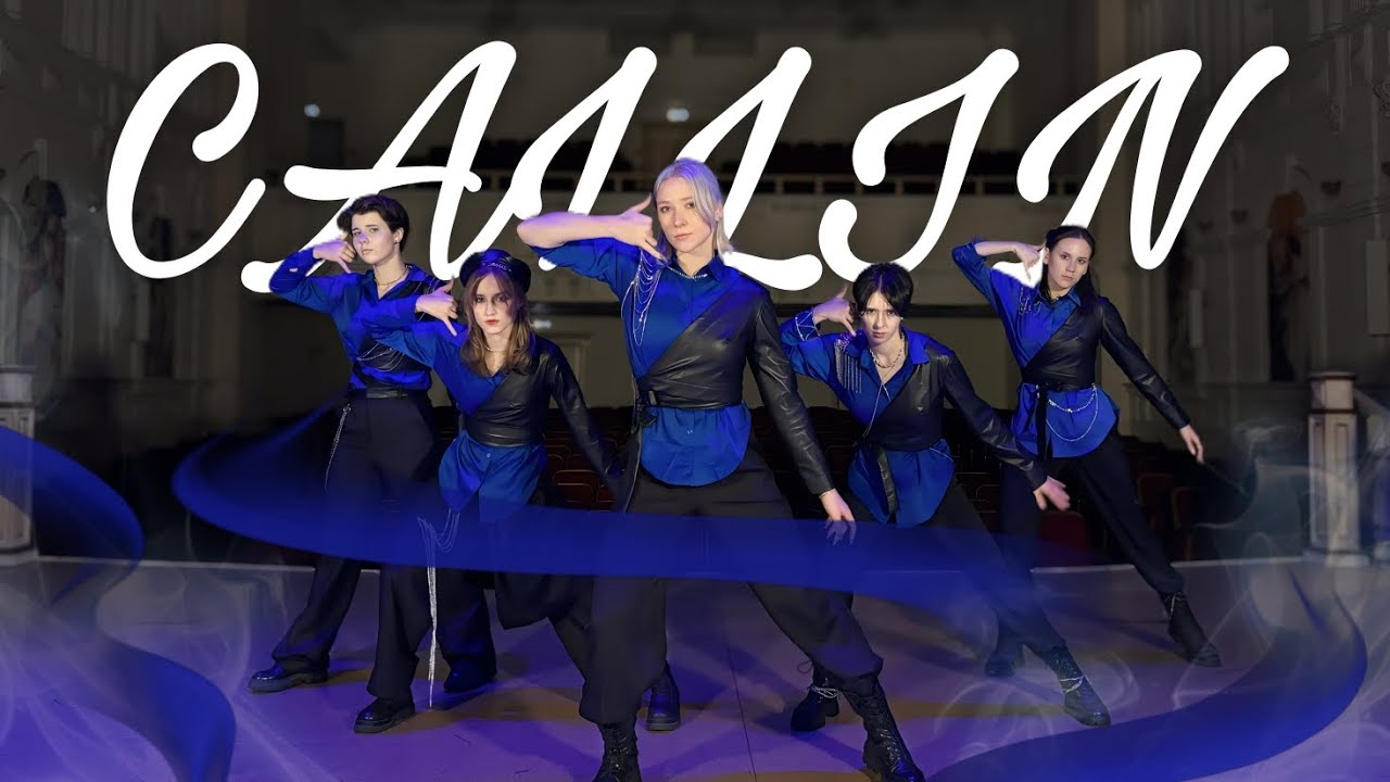 A.C.E (에이스) - 'Callin' Dance cover by ReDraM