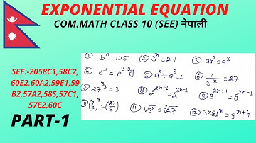 exponential equation/part 1/short question/see/class 10/com math/nepali/by kahar mathematics nepal