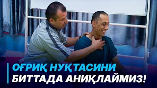 видео: Оғриқ нуқтасини аниқлаймиз | МАСТЕРКЛАСС | Доктор Одилбек картинка: Оғриқ нуқтасини аниқлаймиз | МАСТЕРКЛАСС | Доктор Одилбек