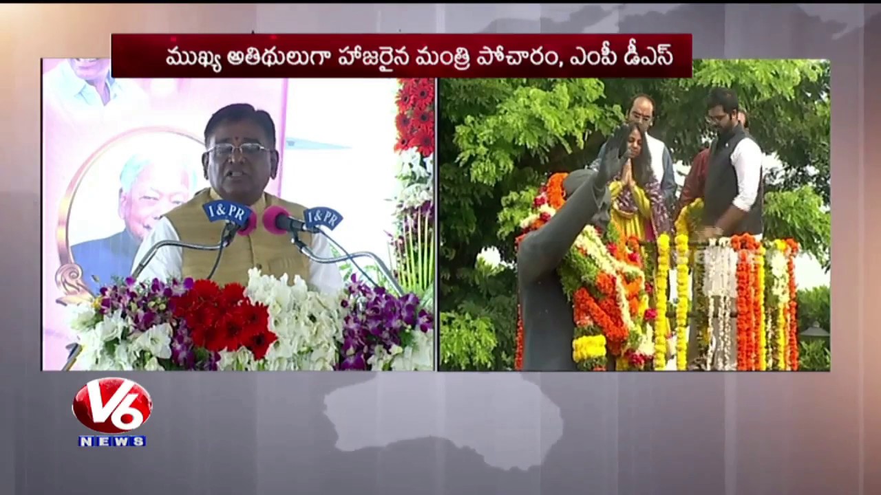 Ex Minister G Vinod Speaks About G Venkat Swamy's Struggle | Kaka 88th Birth Anniversary | V6 News