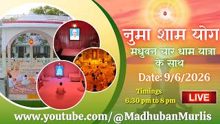 मधुबन Evening LIVE - 9/6/2026 (Meditation 6.30 PM to 8 PM IST)
