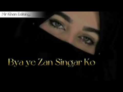 Pashto New Song Bya Ye Zan Singar Ko Sang A Ajiba Ye Starge Tore De Slow Reverb 