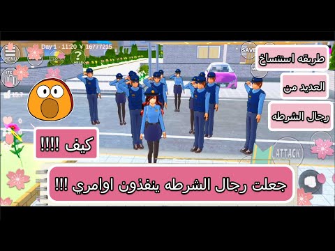 فيديو: كيف تصبح مسؤولاً على جميع الخوادم في COP