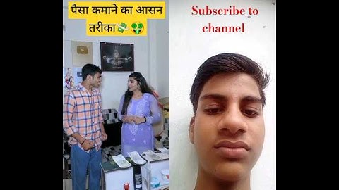 मेरे पति को पागल बना कर गेम जीत गये 😜😂 #comedy #youtubeshorts #youtube #drama #funny #kajalsoni