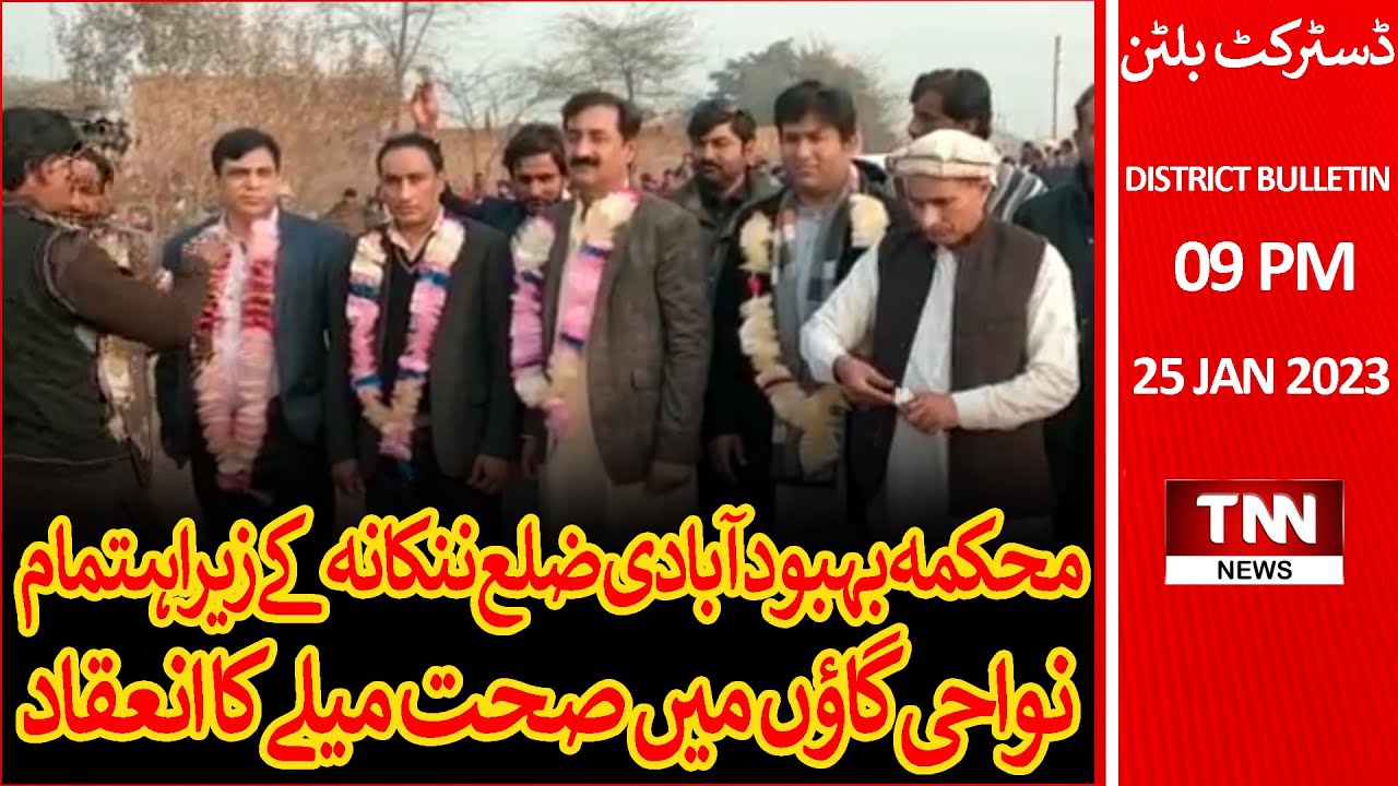 Organized Health Fair Under the Auspices of Nankana District Population Welfare Department