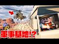 ドライブしてたら軍事基地の中に入ってたww 最終回【RV There Yet?】