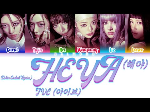 IVE (아이브) - HEYA (해야) [Color Coded Lyrics Han|Rom|Eng]
