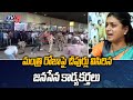 Visakha Garjana: Jana Sena activists attack at Ministers cars! High tension at Vizag airport!