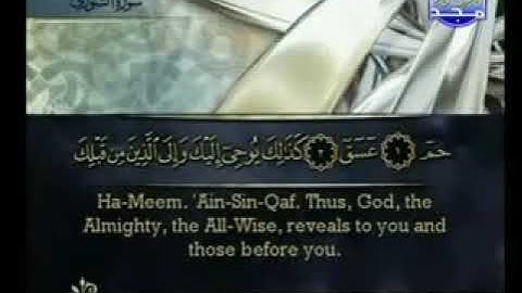 سورة الشورى كاملة الشيخ أحمد العجمي {surah Ash Shura} Sheikh Ahmed Al_ Ajmi سورەتی شورا شێخ أحمد