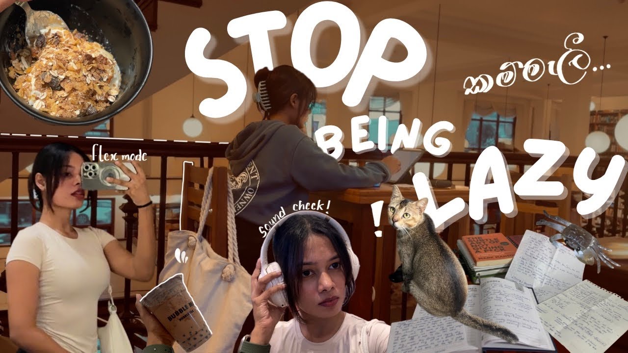 කොච්චර කලත් ගැලවෙන්න බැරි කම්මැලිකම 💤 | How to Get Rid of Laziness| Sinhala vlog 🇱🇰