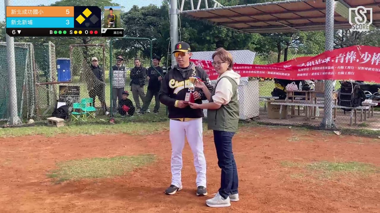 20260110新北成功vs新北新埔