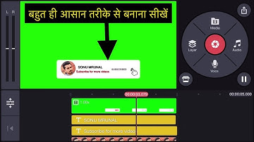 How To Make Subscribe Bell Intro Animation In Iphone | Make Subscriber Bell Intro with KineMaster