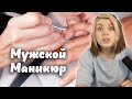 Ксения Хоффман, Мужской маникюр, Hearthstone