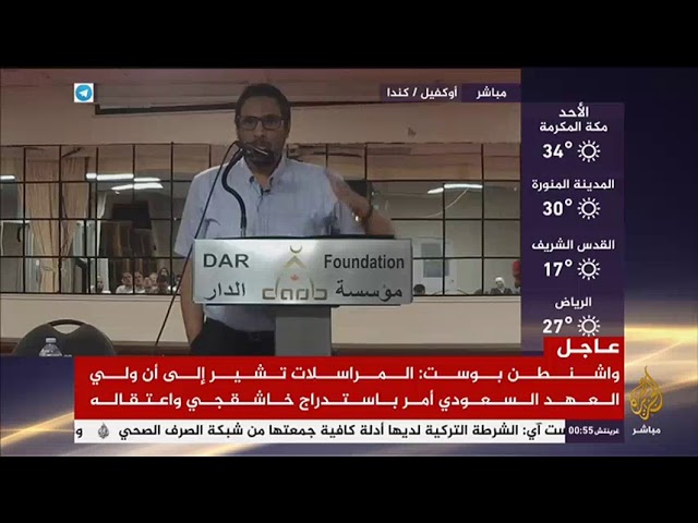 محاضرة للباحث مهنا الحبيل بعنوان "مسلمو الغرب والمستقبل المدني, آفاق مقاصديه"