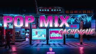 POP MIX  -  VERSION CACHENGUE  ❌   DJ CHOSS