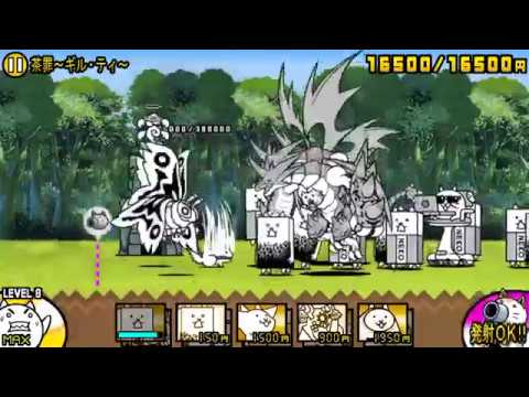 茶罪 ギル ティ 2 Sin And Punishment 2 Star Youtube