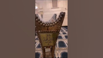 تلاوة من سورة الأحقاف للقارئ الشيخ :: عبدالعزيز بن صالح الزهراني .