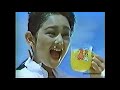 1977 1991 サントリーCM集 1977 1991 サントリーCM集