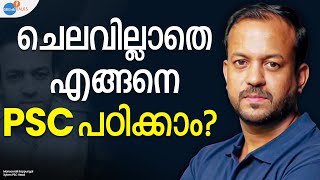 ഉമ്മയുടെ മരണശേഷം പഠിച്ച ജീവിത യാഥാർത്ഥ്യങ്ങൾ | Mansoorali Kappungal | Josh Talks Malayalam