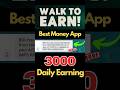 100 Earning Proof Walk And Earn Money Apps Onlinearning Desigabrutech 100 Earning Proof Walk And Earn Money Apps Onlinearning Desigabrutech