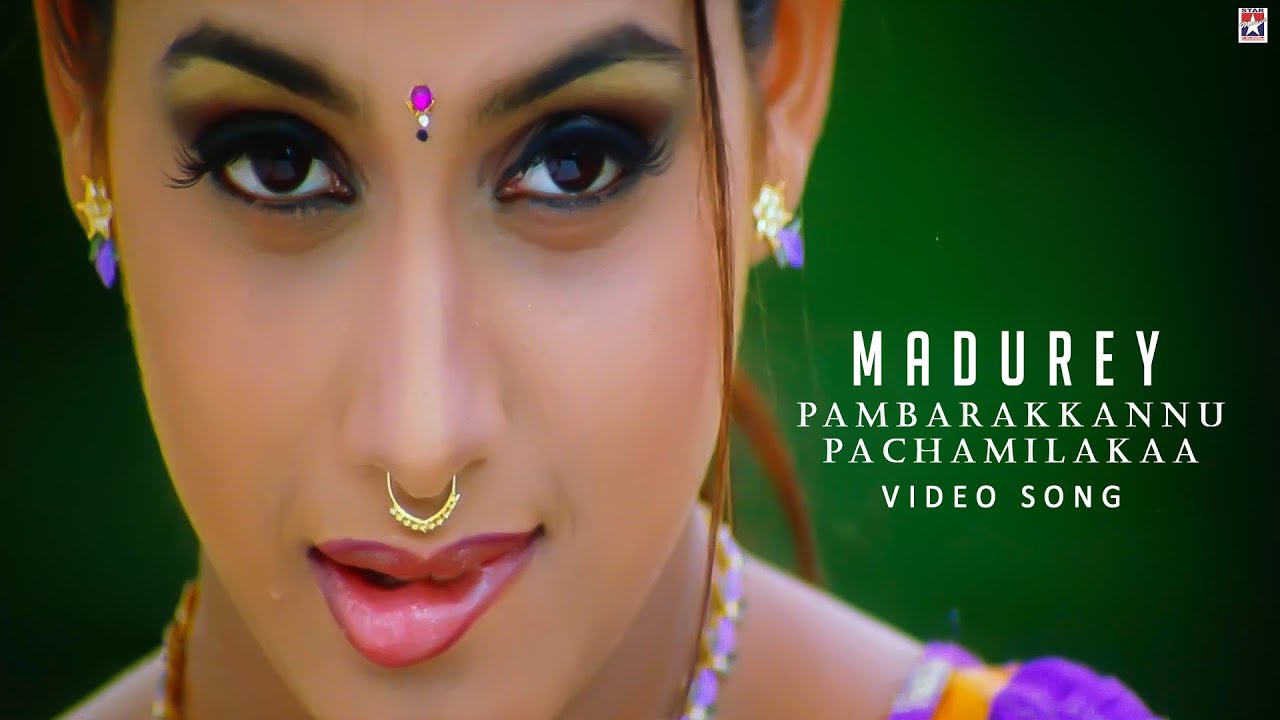 Pambarakkannu Pachamilakaa HD Video Song  Madurey Tamil Movie  Vijay  Sonia Agarwal  Vidyasagar