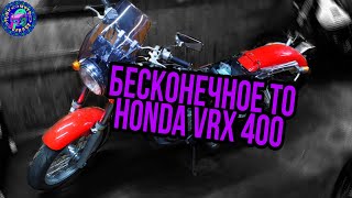 : Honda VRX 400    