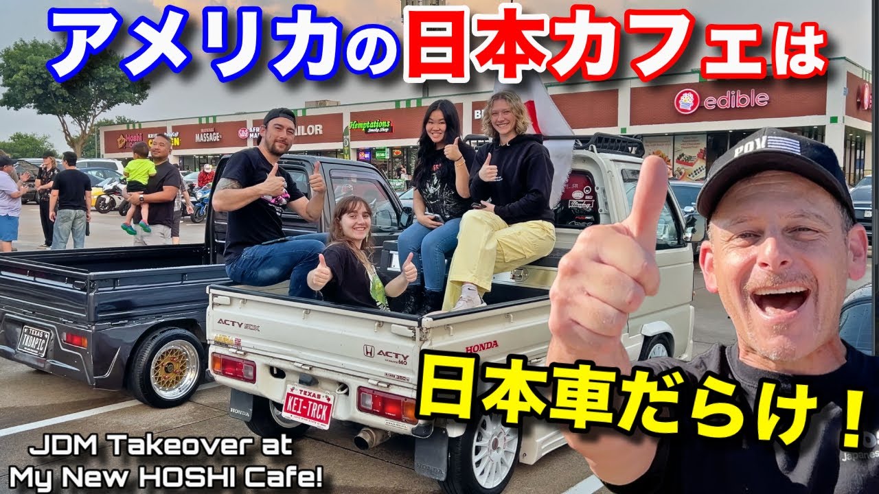 K-POP・アジア cabsvariety.com Japanese JDM Cars and Trucks Show Up in Force for My NEW
