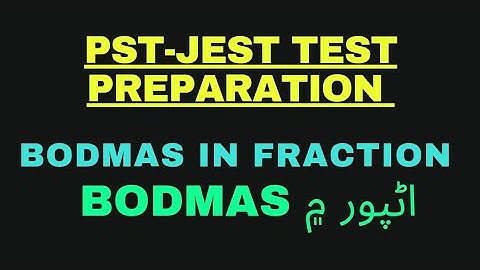 How to solve BODMAS in Fraction? || Maths in Sindhi | PST-JEST TEST Preparation